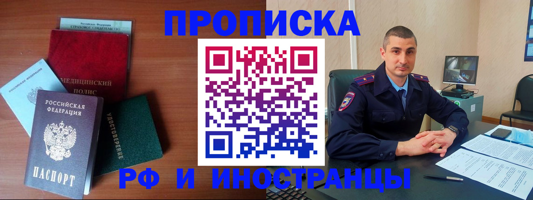 временная регистрация госуслуги в Серпухове