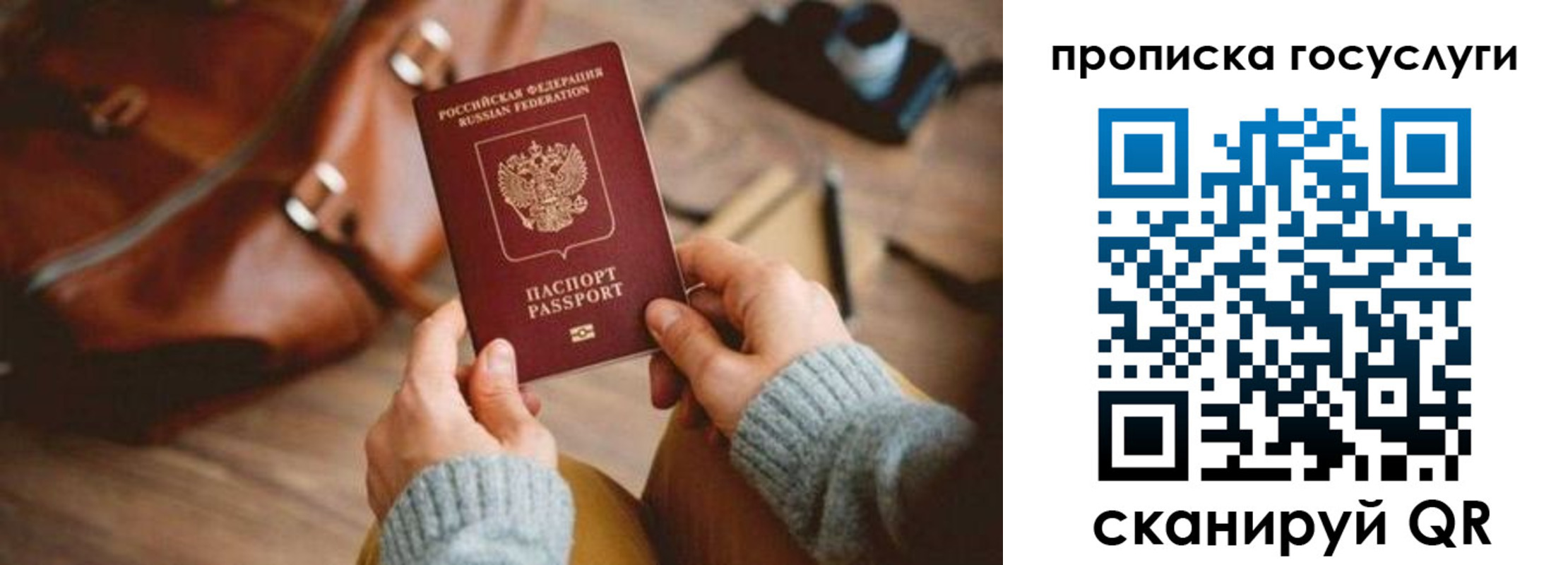 пропишу в квартире в Серпухове